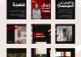 social media unique designs
